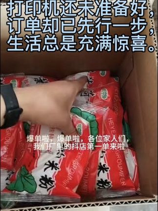 赣南客味:荷叶裹蒸米粉肉,香透半条巷#蒸肉米粉 #源头工厂