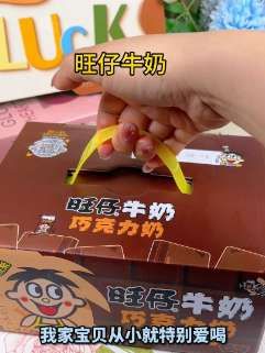 旺仔巧克力牛奶也来大羊毛啦!百分百进口乳源搭配浓郁醇香的可可粉,入口就象融化的巧克力冰淇淋,丝滑不腻真的巨好喝!#网红饮料 #网红零食推荐 #美食 #日常分享