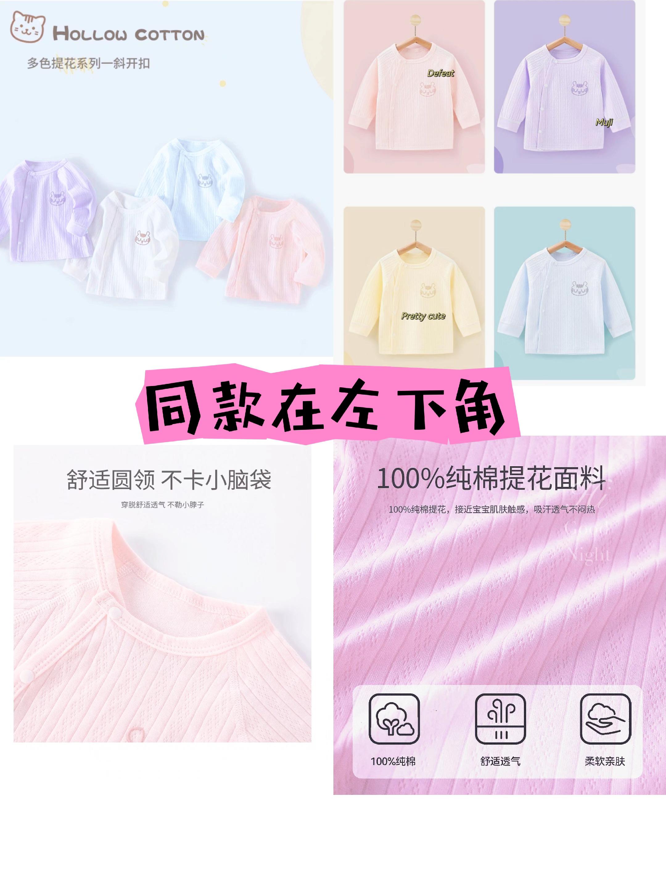 宝宝穿上这件外套,秋天也能温暖出行!秋冬季节孩子出门怕冷?这款加绒外套保暖又好看!#秋季穿搭 #早秋穿搭 #秋冬穿搭 #婴幼儿服饰 #2025年秋季都流行穿什么