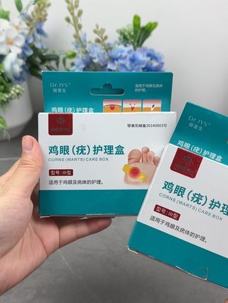 #好物推荐 #好物精选 #精选好物