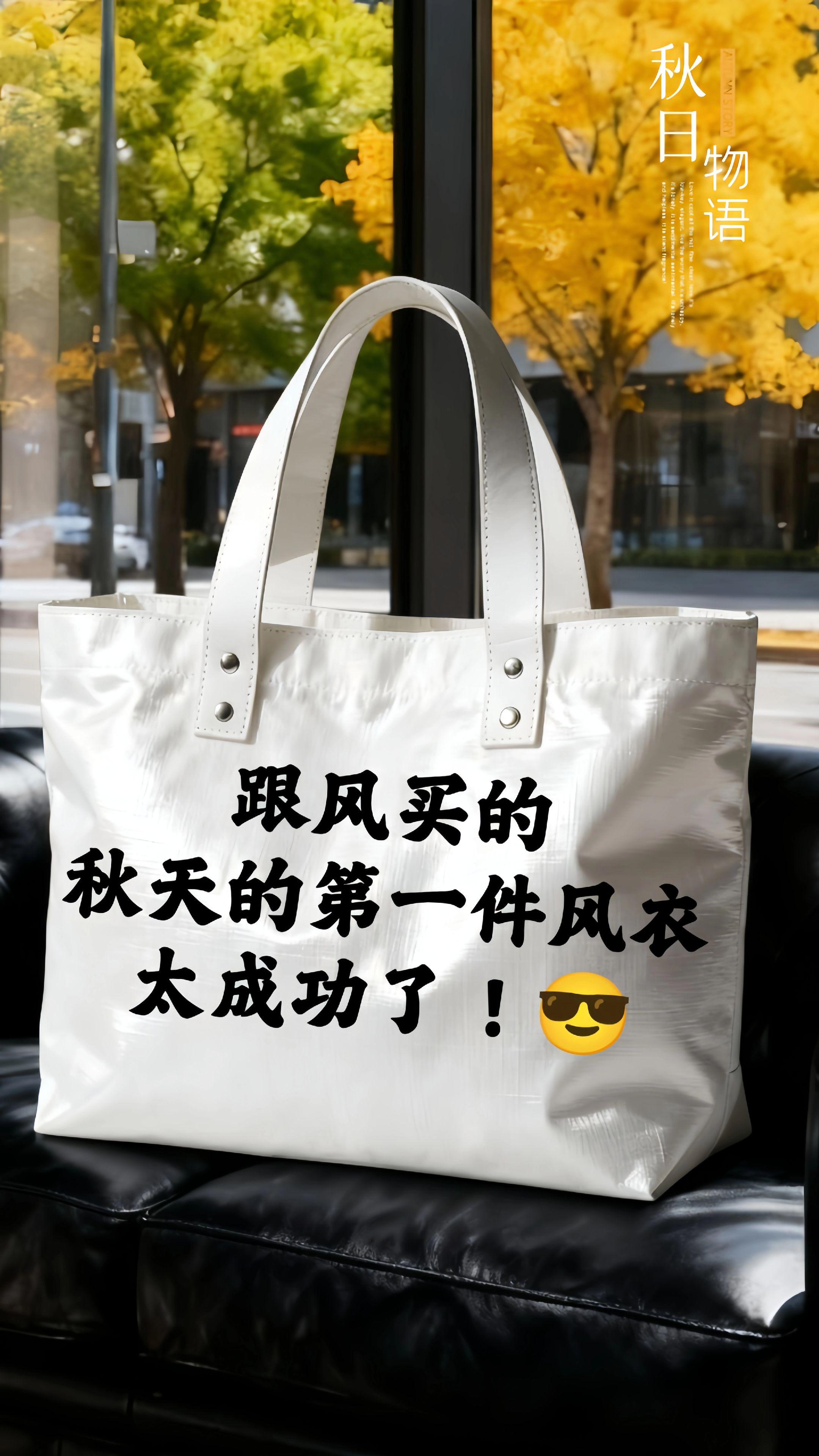 小个子时髦精的本命风衣 ,一键拿捏氛围感 韩剧女主的米白色“战袍”来啦!2025爆款预定。柔和色调衬出好气色,温柔又高级,轻松打造洋气氛围感。 中长款设计堪称小个子专属“显高秘籍”,优化身材比例,秒变大长腿。韩系的灵动俏皮与英伦风的经典优雅巧妙融合。袖口与领口的细腻剪裁,搭配复古五金纽扣,精致感拉满。 穿上它,漫步街头,举手投足间尽显气质,轻松成为人群焦点,演绎独属于小个子的时尚态度 。喜欢的姐妹们,千万不要错过哦!你们觉得这件风衣适合什么场合?评论区留言告诉我#风衣穿搭 #显瘦显高显腿长 #秋季新款#谁穿谁好看#气质减龄