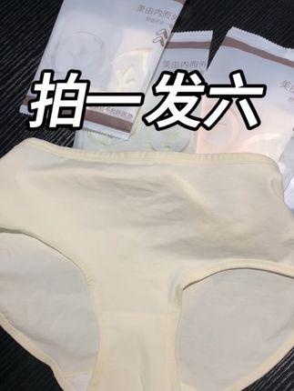 软软糯糯的超舒服😌#内裤 #纯棉 #新疆棉花 #女士内裤