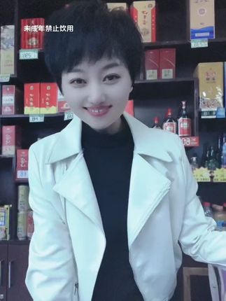 #抖音让我上一下热门 #伊力老窖 #好喝不贵 #女老板的日常