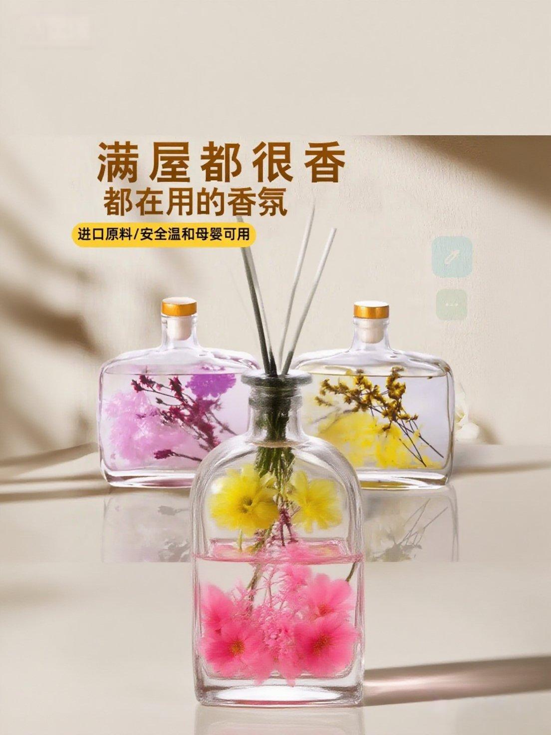 室内无火香薰。不用费心布置,它就是家里的“氛围魔术师”。暖调的琥珀与香草交织,在玄关处就埋下归家的期待;置于卧室角落,朦胧的香气会随晚风漫过床品,让每一次躺下都像跌入柔软的云朵。无火更安心,让浪漫与安全感,在房间里悄悄生长。#每日分享 #好物推荐🔥 #好东西一起分享 #生活用品 #香薰