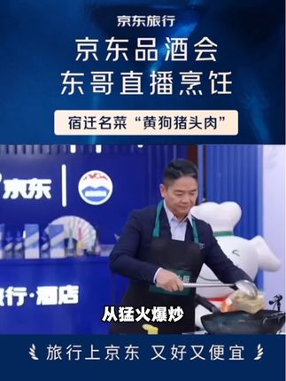 总之跟着东哥买 不会出错! 德玛仕这波真的可以冲一冲!#品酒会同款 #德玛仕电磁炉 #德玛仕智慧厨房