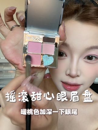 第一次尝试海盐碎钻妆!!美到窒息,普通人也能驾驭,好像冰块糖一样 ~ #摇滚甜心五色眼眉盘#摇滚甜心眼影盘#彩色眼影 #音乐节妆容