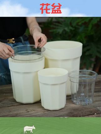 #花盆 网红懒人花盆自吸水塑料加厚树脂绿植阳台龟背竹秋海棠花器水培#塑料花盆 #种植花盆 #阳台种植花盆 #国庆好物