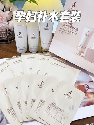 自从#怀孕 后就换成了袋鼠妈妈大米补水三件套,出门总被夸皮肤好~孕期护肤放心用这套袋鼠妈妈套盒三件套,成分温和补水保湿不粘腻,孕期哺乳期日常都能用!#孕期囤货#水乳套装 #孕妈#孕期护肤套装