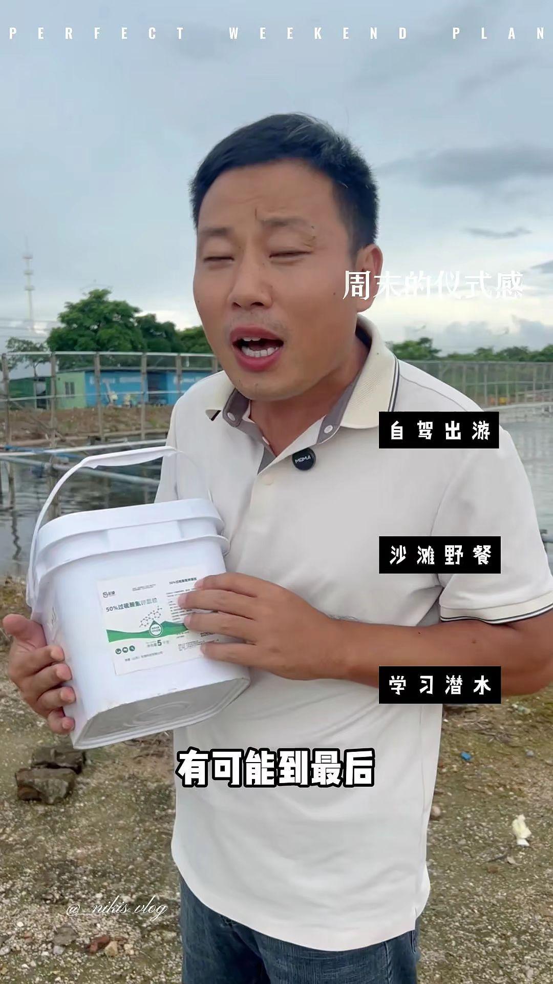 【买5送1】50%过硫酸氢钾水产专用抑制有害菌改善底质净化水质弧菌 虾副溶血高致病处理原则:准、快、狠 虾副溶血高致病处理原则:准、快、狠#南美白对虾养殖技术 #水产养殖技术 #鱼虾蟹养殖技术 #养虾人 #三农流量扶持计划