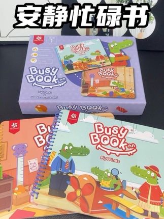 6个月体检时,儿保建议我们可以给宝宝准备这种撕撕书,它可以锻炼手部精细动作和专注力,锻炼逻辑思维和生活认知启蒙,各个阶段的都有,赶紧给宝宝安排上#益智玩具 #幼儿启蒙 #宝宝早教知识 #儿童绘本 #早教益智玩具