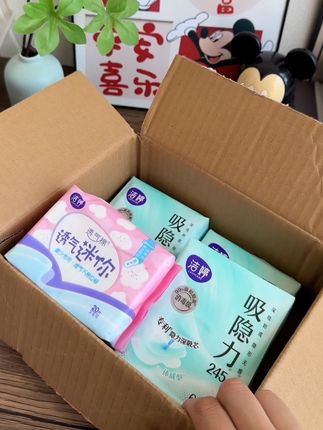 羊毛不薅白不薅,这种消耗品我是闭眼囤,超薄又能吸,还是#洁婷 大品牌的#姨妈期必备 #女生必备 #好物分享