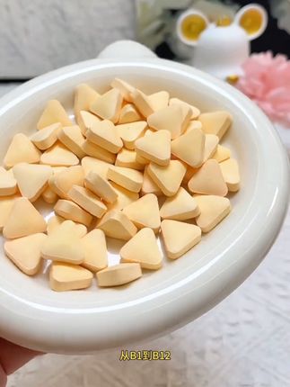 更适合女生的复合维生素#维生素b族 #好物推荐 #女生必备 #维b #维生素
