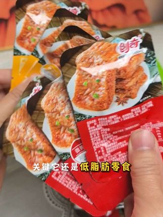 创奇手机手撕素。办公室追剧小零食真的是超级好吃,野炊露营必备。#追剧小零食 #解馋 #那些尝一口就忘不掉的特色美食