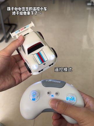 孩子心心念念的遥控小车终于给他拿下了#新奇特创意 #遥控车 #遥控玩具 #玩个很新的东西