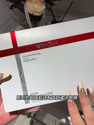 快快快!薇诺娜清洁泥膜终于补货啦!库存不多!抢完就下!官旗发货!闭眼冲#薇诺娜 #薇诺娜清洁泥膜 #泥膜 #护肤 #无限回购的宝藏单品