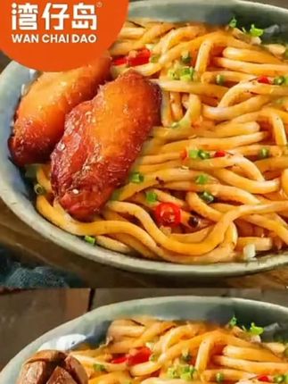 湾仔岛3袋日式鲣鱼汤乌冬面 方便面非油炸速食拌面日式乌冬汤面#湾仔岛#乌冬面 #厨房好物 #太好吃了 #在家做美食@湾仔岛官方旗舰店 @抖音小助手 @抖音创作小助手 @抖音广告助手 @DOU+上热门 @我要上热门 @我要上热门🔥涨粉