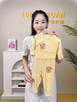 纯棉的家居服儿童套装性价比太炸了,秋季必备呀!舒适透气,亲肤柔软,备两套换着穿#儿童秋衣秋裤 #超便宜超划算 #母婴好物 #童伊缘 #高品质童装
