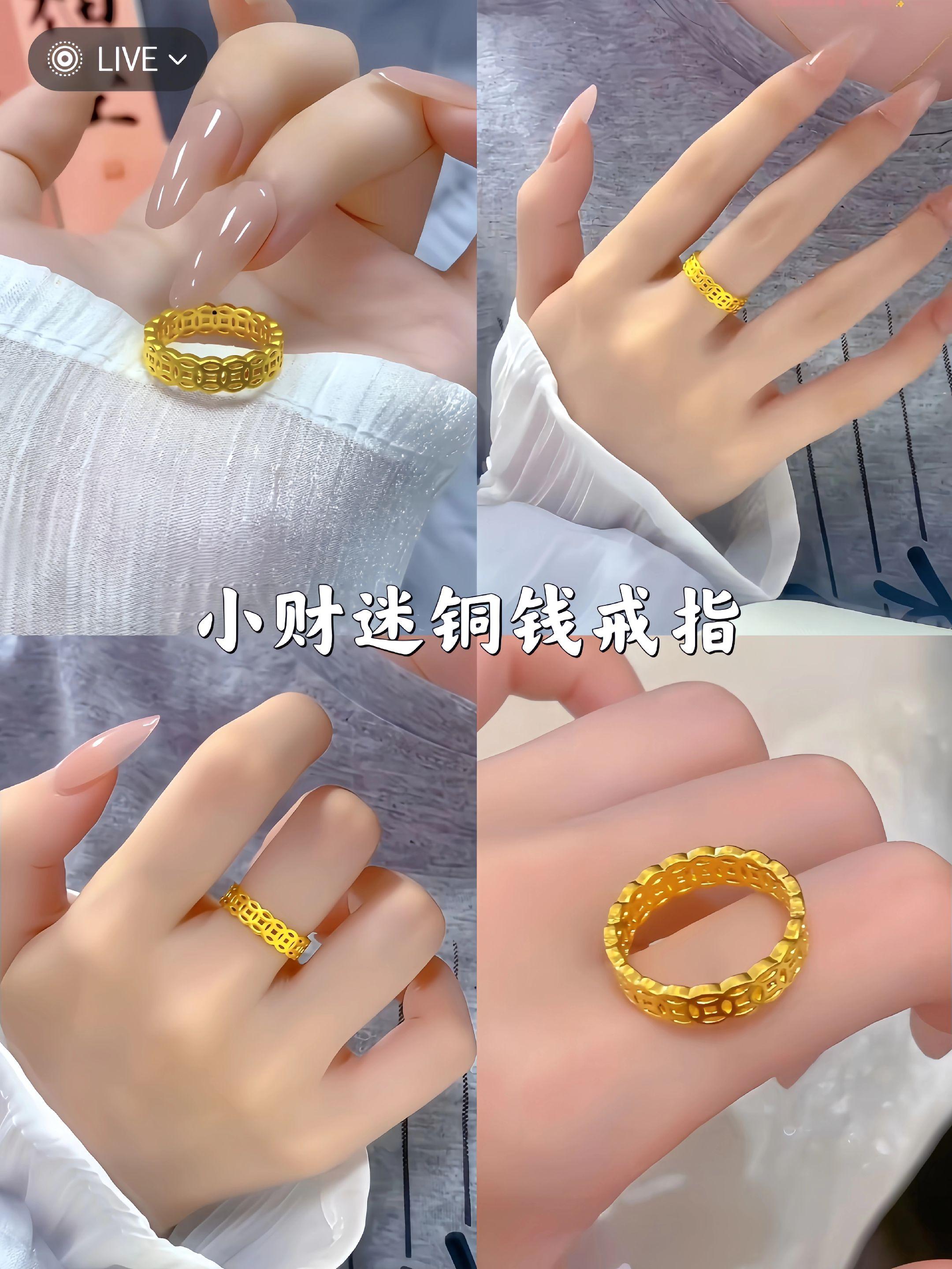 谁懂啊~戒指一戴,感觉财富密码都掌握了,主打一个把“招财”焊在手上,让财运时刻环绕~铜钱元素超有氛围感,日常戴显贵又别致。宝子们~都来戴上这款#小富婆铜钱戒指 #戒指 #情侣戒指 #素圈戒指的意义 #礼物越闪我越爱
