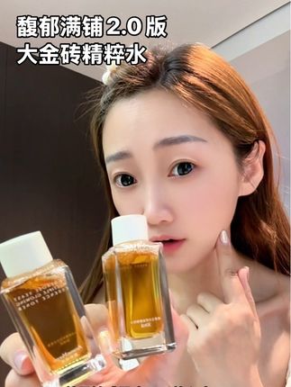 升级了,升级了,2.0版,多借几个手机来薅馥郁满铺精粹水,无数次的空瓶!#馥郁满铺精粹水 #精华水 #自用好物分享 #馥郁满铺 #好皮肤养出来