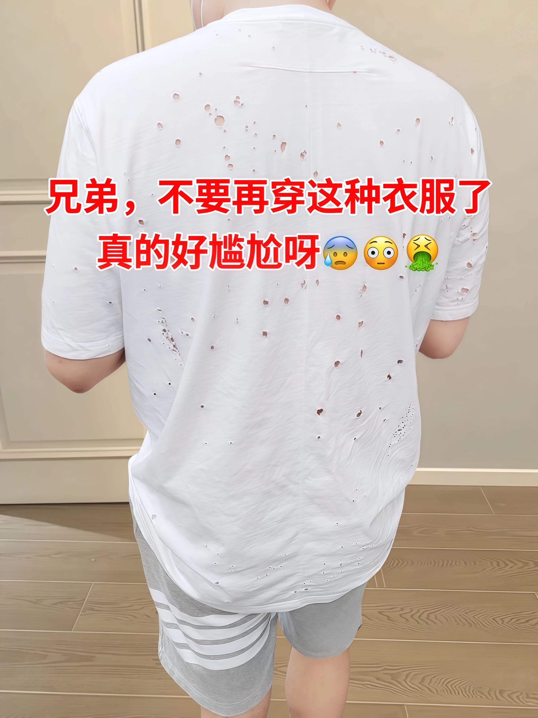 #打底衫 #长袖t恤 #百搭上衣 #秋冬穿搭 #品质男装