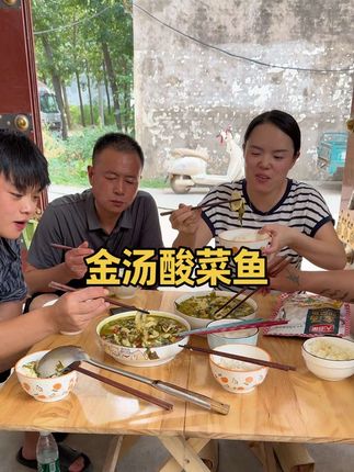 #天海藏金汤酸菜鱼 #鱼嫩 #汤鲜味美 #真的很好吃