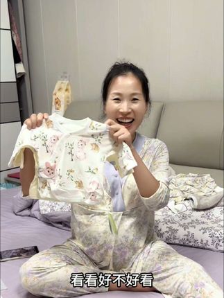 今天准备待产的东西,给宝宝买了半背衣,姐妹们好不好看?#半背衣 #记录真实生活 #孕期记录