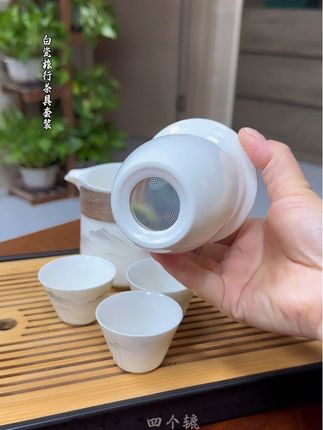#白瓷旅行茶具套装
