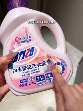 活力28#四季繁花洗衣液 真的巨好闻啊!芳香浓郁!洗完的衣服自带体香!#洗护好物 #学生党必备 #污渍轻松去除 #洗衣液