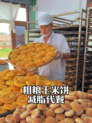 #粗粮玉米面# #减脂代餐