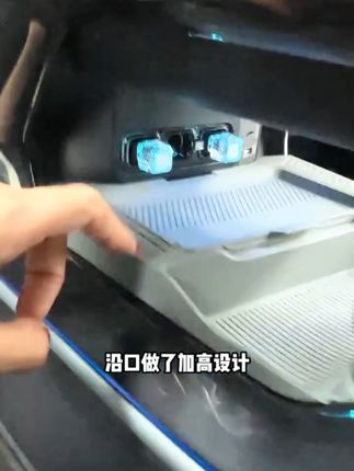 适用于方程豹5中控下储物盒升级收纳盒置物用品改装配件内饰装饰#方程豹 #方程豹豹5 #汽车好物推荐 #中控下储物盒#收纳盒置物用品