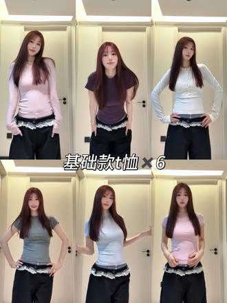 👚长期主义|基础款t真是百穿不腻#穿搭分享 #紧身t恤 #修身内搭 #基础款t恤