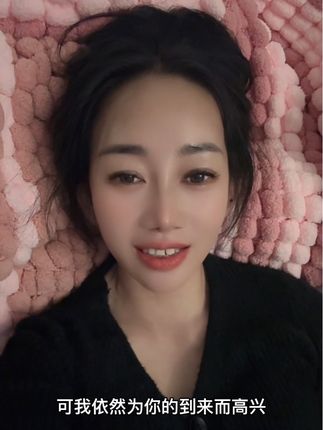 纵使地域相隔千万里,仍感你心近在咫尺#助手抖音 #有点上头