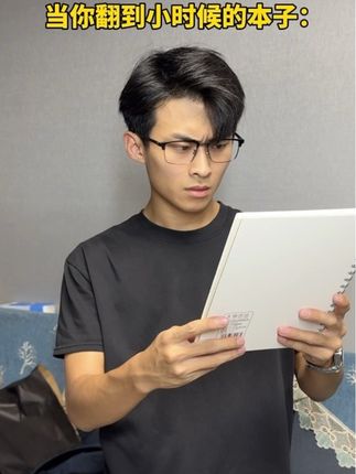 “诶!你要玩我的游戏吗?”#剧情 #真实还原 #童年回忆
