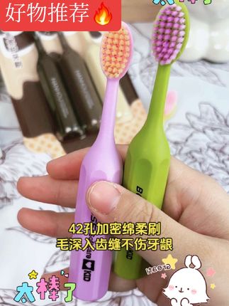 适用 3 至 12 岁宝宝#碳金材质, #刷毛细腻, #适合宝宝, #换牙辅助@DOU+小助手 @抖加🔥上热门🔥dou+🔥热点宝 @DOU+上热门