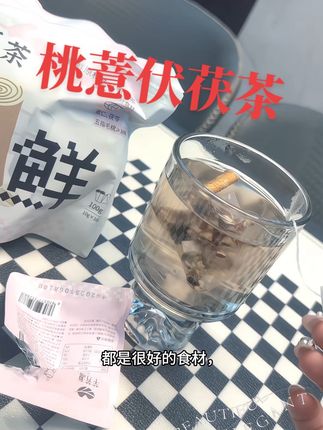 #桃薏伏茯茶 #夏天的味道 我每天都喝,配料表也干净,放心喝……
