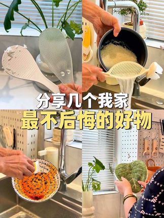 家居赛道文案素材 - 分享几个我家最不后悔的好物#家居#装修#厨房 - 肉丝作品