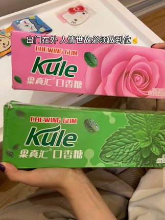 新的社交方式出现了#口香糖 #玩个很新的东西