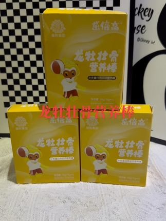 立秋了,孩子每天来一根#龙牡壮骨 营养棒 就能补充300毫克钙和6种优质蛋白,好吃又营养#健民集团 #儿童营养 #宝妈分享