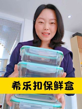 #上热门 #好物推荐🔥 가격좋은 유리반찬통 얼른 챙기쇼~ 4개 39. 90 택포임다 영상 아래쪽 장바구니를 클릭하고 구매하심뎀다