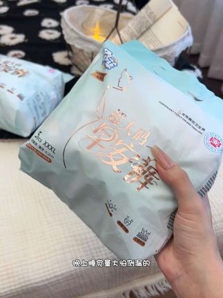 天冷了可别在脱裤子换安睡裤了,试试兔菲家这个白天也能轻松更换的早安裤,穿着亲薄透气,姐妹们刷到大品牌的活动就赶紧去冲!#早安裤#大码#超薄透气#生理期#安睡裤怎么睡都不怕