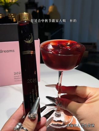 #你的中秋团圆搭子前来报到 亲爱的小公主你的中秋节礼物到了!精致得像女生口红一样的晚安小红酒,一口喝下去就像满嘴的玫瑰车厘子葡萄的清香,清爽又微醺,好喝又高贵,好适合送女生礼物!#葡萄酒 #微醺 #红酒 #微醺时刻