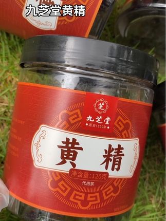 九芝堂黄精,九蒸九晒,真材实料!#九蒸九晒#真材实料#九芝堂黄精#强烈推荐@