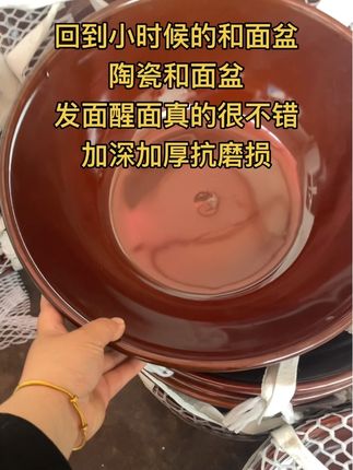 老式大号瓦盆透气恒温发面醒面特别好用#面盆#和面盆#晒豆酱 #醒面