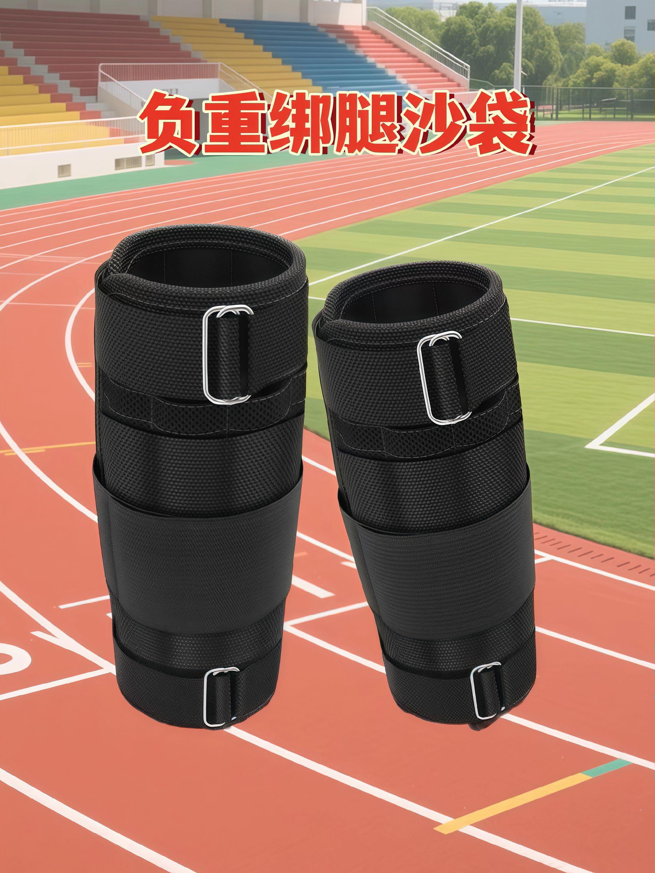 想提升跑步成绩、增强腿部力量吗?试试KDST负重绑腿沙袋背心!透气面料快速排汗,保持干爽不闷热。电镀钢板可自由调节重量,适配不同训练阶段。双环扣搭配三层魔术贴,牢固不脱落。学生党提升体育成绩,运动达人强化训练,都超合适!#运动装备 #绑腿沙袋 #户外装备 #好物推荐🔥