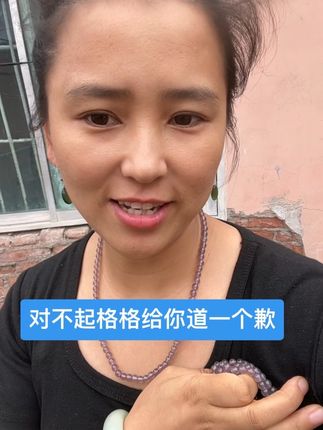 6的硬度能戴一辈子的。格格知道那个料子不好,那我们以后就不做了。现在做的就是不好的豆腐渣就不做了。感谢姐姐们这么支持格格