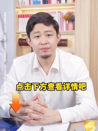 华喜达叶黄素软胶囊#华喜达 #好物分享 #平价好物 #国货之光 #好物推荐🔥 @DOU+小助手 @抖音小助手
