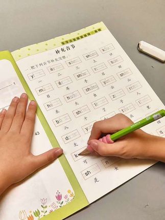 一年级的拼音需要每天练习这套#拼音专项训练 通过反复拼写。提高孩子对拼音的熟练度,学习效率也会有所提升。还有一年级刚接触的量词等拼音常考题型,在反复的拼写中帮孩子打好拼音基础,让孩子不再因为拼音丢分。 #小学语文 #开学必备 #陪娃学习