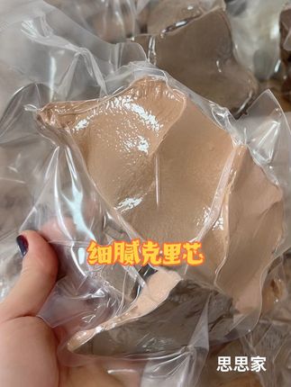 #土克里