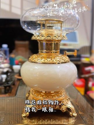 阿富汗天然玉石空气灯