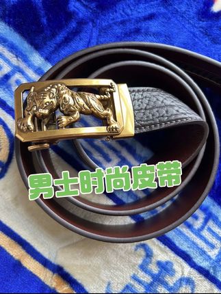 #皮带 #男士皮带 #亲测分享 #强烈推荐 #男士必备 @DOU+上热门